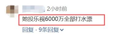 刘涛|刘涛发文谈婚变，老公13字回应，我在评论区看见人性最恶的一面
