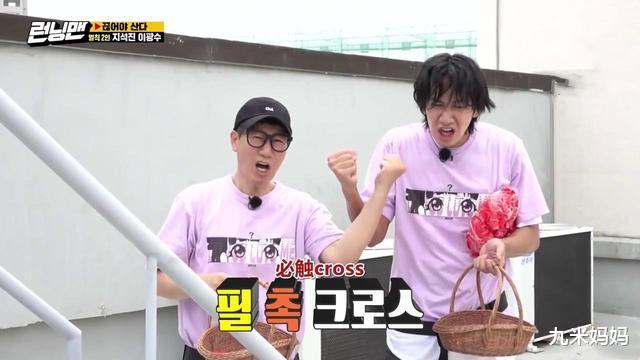 李光洙|李光洙再现高光时刻,runningman又创经典,只可惜节目被停拍了!