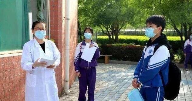 #北京市#继北京之后,又一省份的开学被紧急叫停,可能要“寒暑连放”了