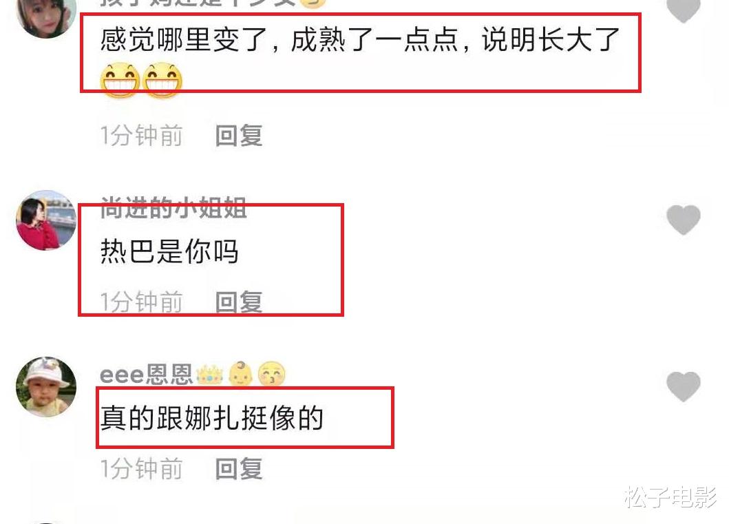 欧阳娜娜|欧阳娜娜拍视频疑似回应变胖，瘦到“脱相”，网友直呼变样了