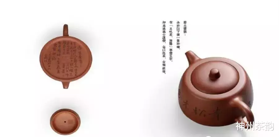 「顾景舟」顾景舟先生紫砂壶：青松本无华，神手妙得之