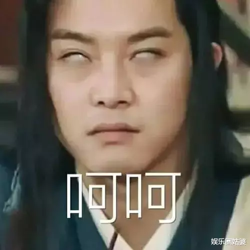 歌舞|「查无此人」大概是对她最好的报复