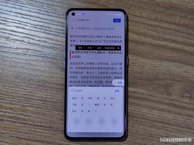 华为鸿蒙系统|真我X7 Pro Breeno功能评测，不吹不黑，某些地方比Siri还出色