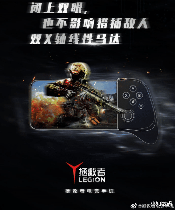 联想|国产第一款16G手机，首发90W超级快充，从0到100%仅15分钟