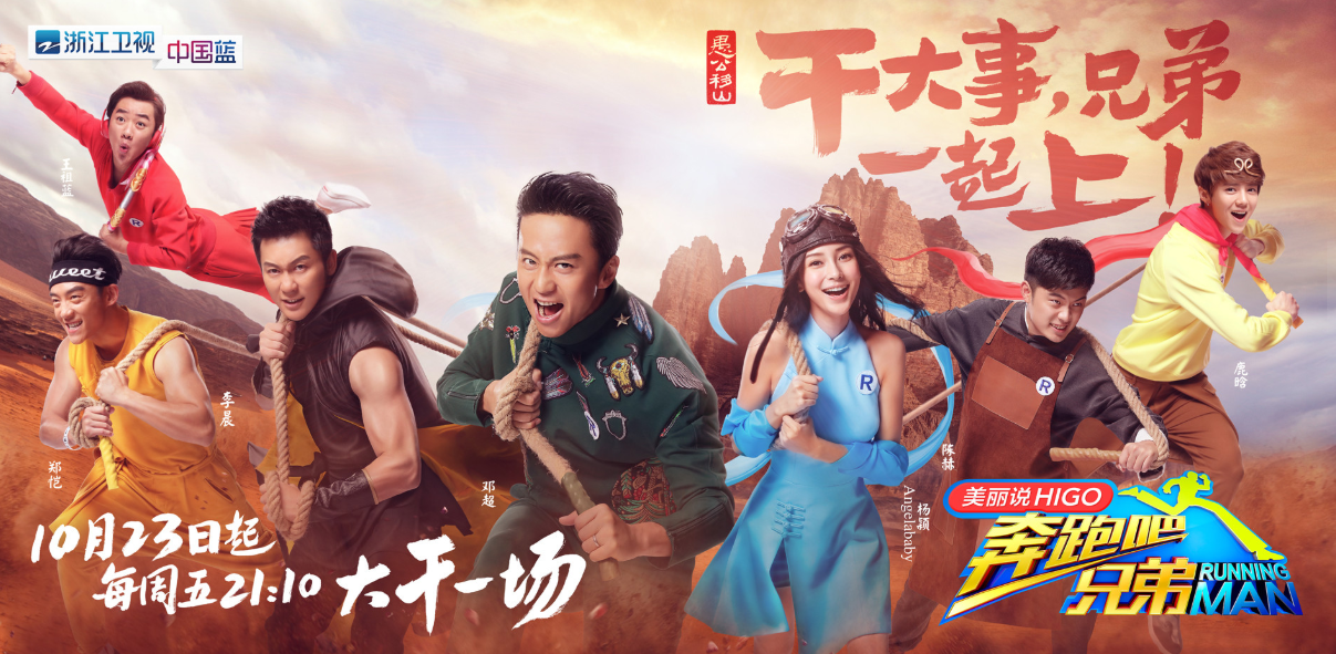 郑恺▲《奔跑吧》智商担当，不是郑恺，更不是蔡徐坤，而是这位新人！