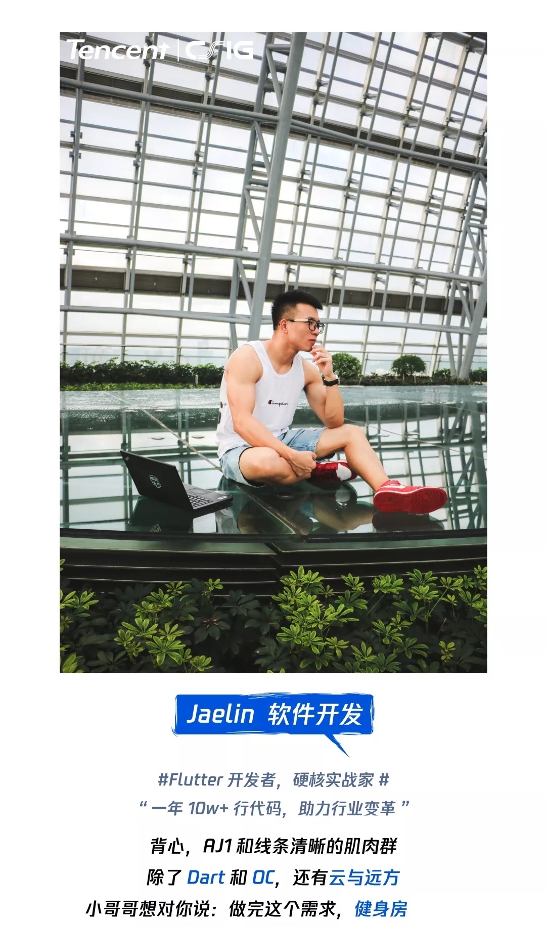 腾讯■腾讯面试官曝光：23所目标高校通常分四档，面试经验和级别待遇！