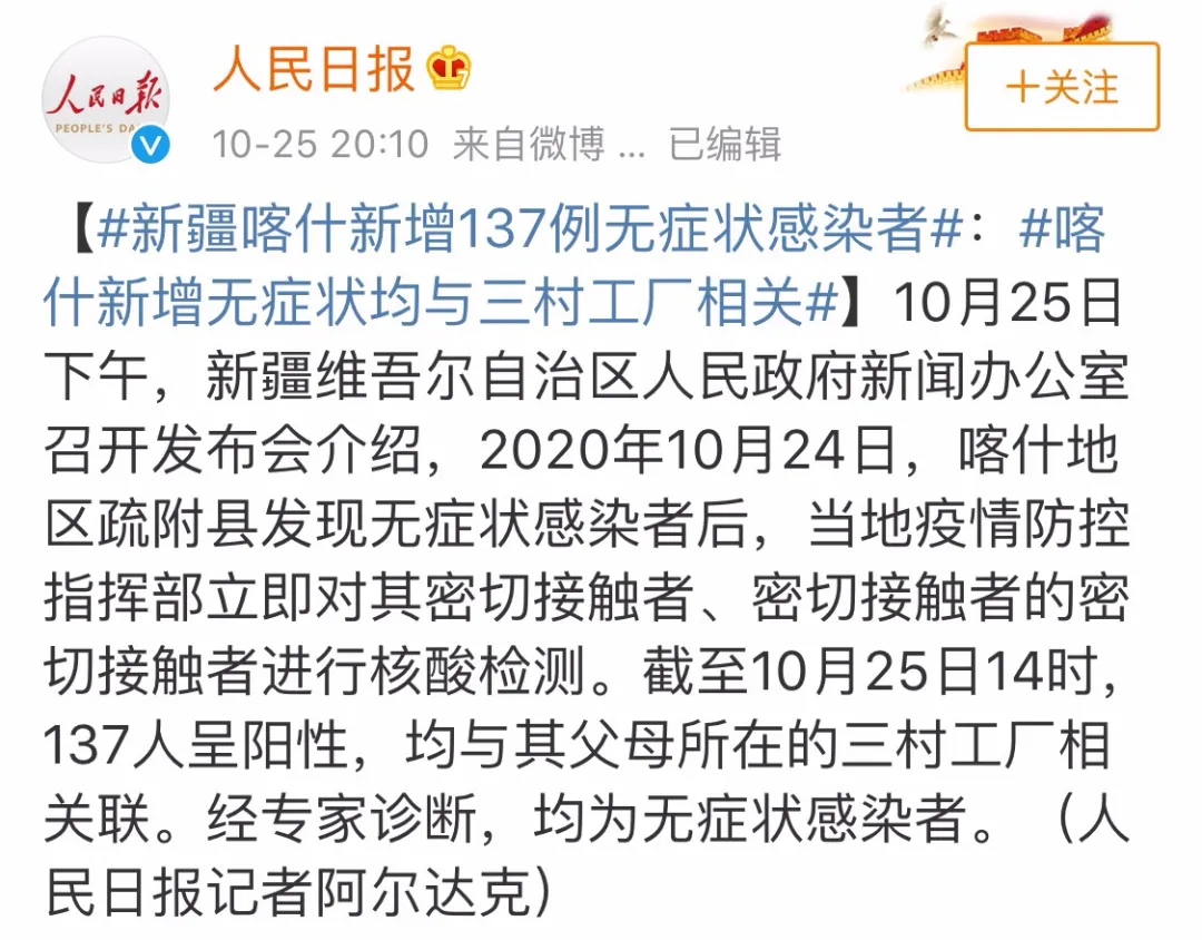 你好吴所畏|国内疫情再爆发！感染人数暴涨，四个地区风险升级，这类人要小心了！