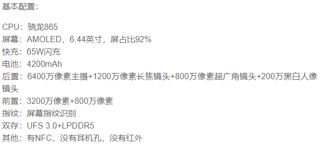 京东|3000元左右的手机，哪台更能打？