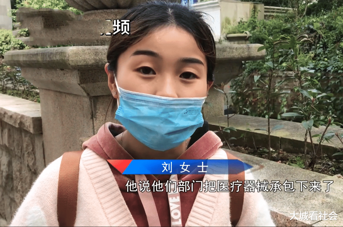 大城看社会|高中男同学做投资，女子投19万元打水漂，全是网贷借来的