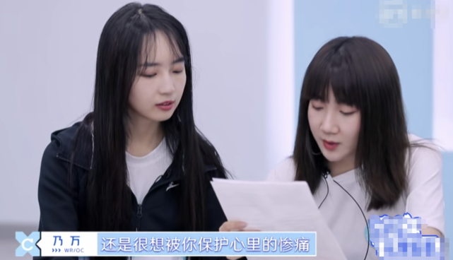 #秦牛正威#《青你2》秦牛正威唱rap像朗诵，导师表情太真实，无奈而又不失礼貌