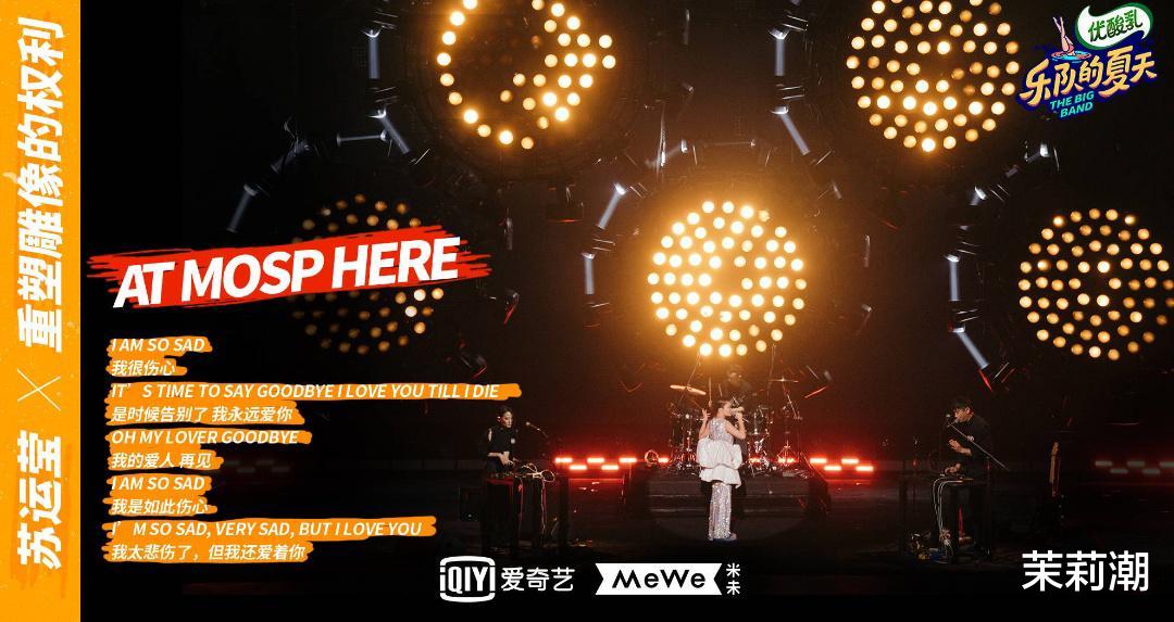 |HOT5即将诞生，“乐夏2”即将步入尾声，哪些乐队值得关注