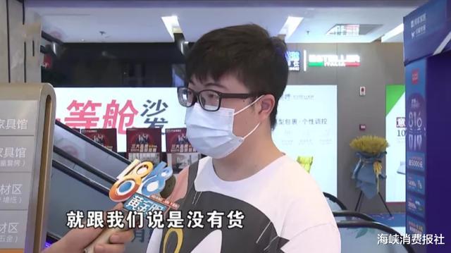 芝华士|被家具店多次“放鸽子”，顾客上门讨说法，工作人员：能不能闭嘴