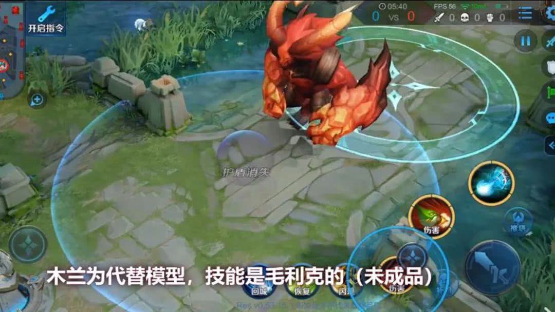 [王翦]19号天美更新1.3G，4位新英雄集体曝光，520情皮已锁定香香刘备