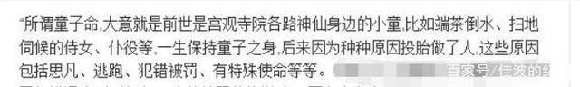 邓鸣贺|“年画娃娃”邓鸣贺去世，去世前仍被母亲“强迫”商演，终年8岁
