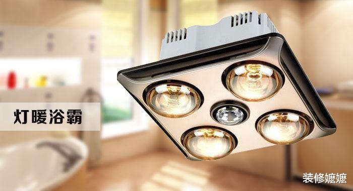 甲醛|为什么有钱人卫生间不装浴霸?听了老师傅的话,才知我家没装对