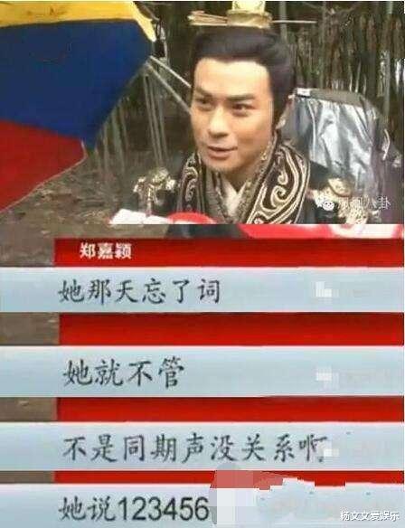「Angelababy」台词说“1234567”的演员，不是杨颖，而是出道13年的她？