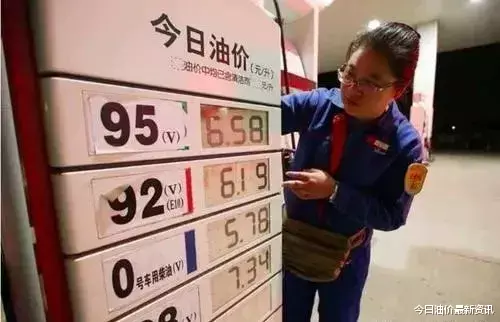 黄金|油价涨破天了？今天9月27日，油价迎来大幅暴涨，调价后全国地区油价一览