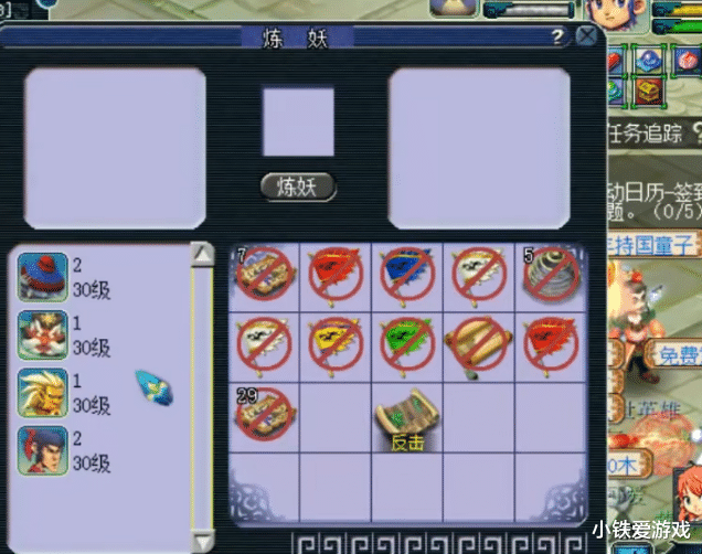 梦幻西游|梦幻西游：这波逆袭牛了！老王瞎炼妖炸出第一护卫，全服仅1只！