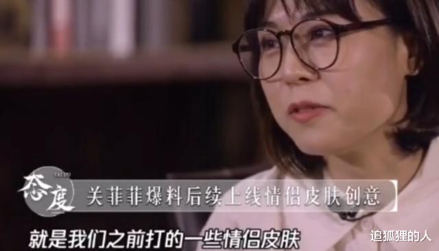 李白：李白荣耀典藏开始制作，却难逃“关菲菲”锚点？3形态皮肤全毁了