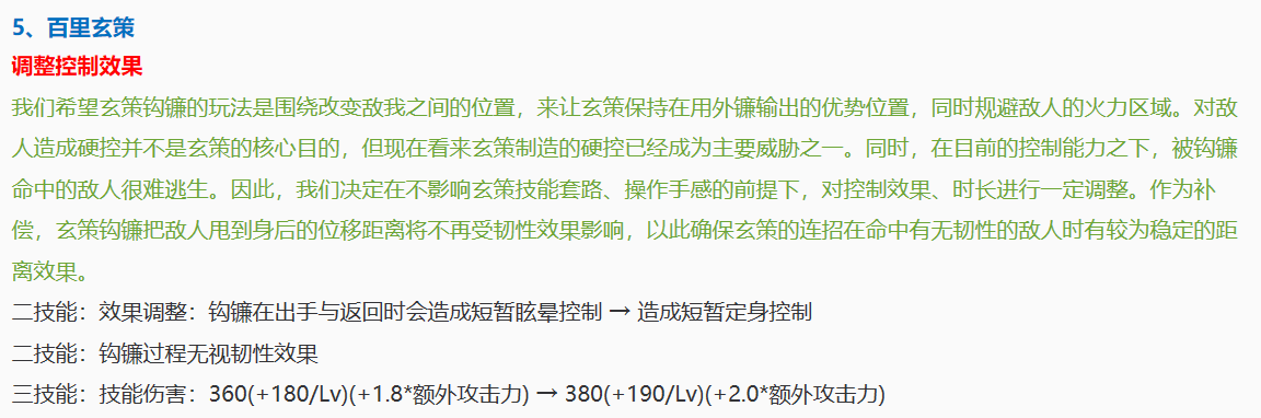 王者荣耀|王者荣耀:新赛季百里玄策也太猛了!