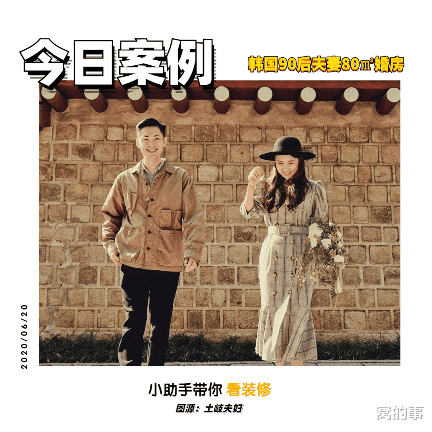 『电影』韩国夫妻晒出80㎡婚房，引数万人关注，精致温馨，堪比电影中场景