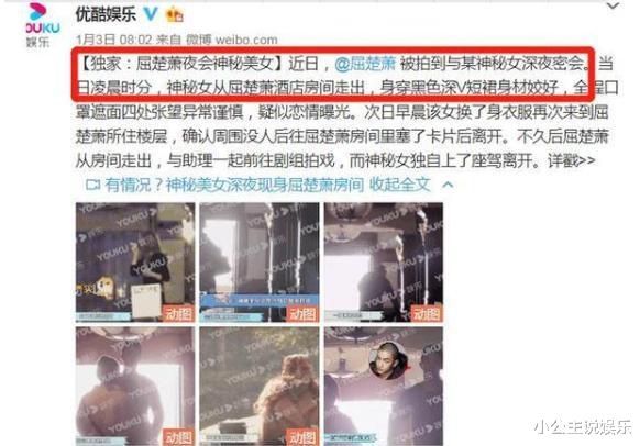 吴京|吴京捧红的“白眼狼”，爆红后“反咬”吴京，如今落魄为过街老鼠