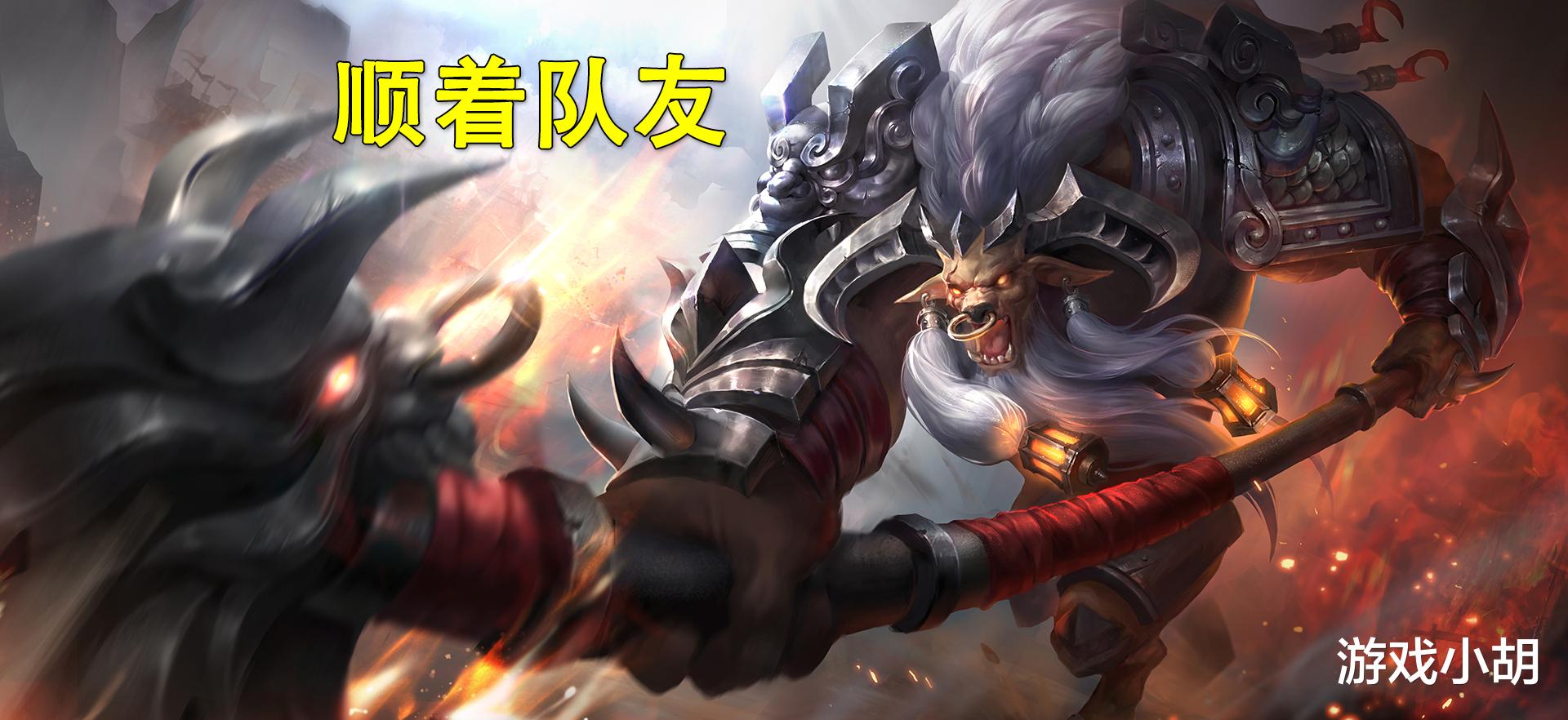 「c位」王者荣耀：关于单排上分，只要做到下面6点，佛系也能上王者