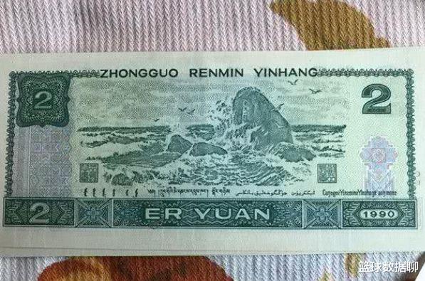 |下面这类2元纸币属于绝版,80、90后经常用,有一张就赚翻了!