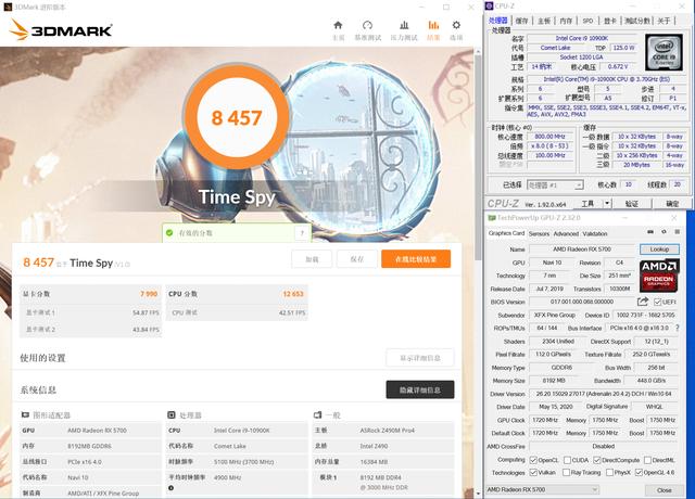 显卡|I芯配A卡怎么样?—10900K与RX5700实战3A大作