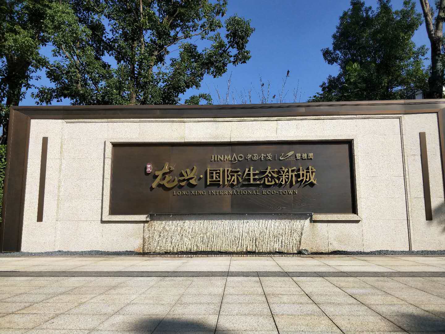 2020年第一天，重庆发生了与房子有关的两件大事。都与你购房有关