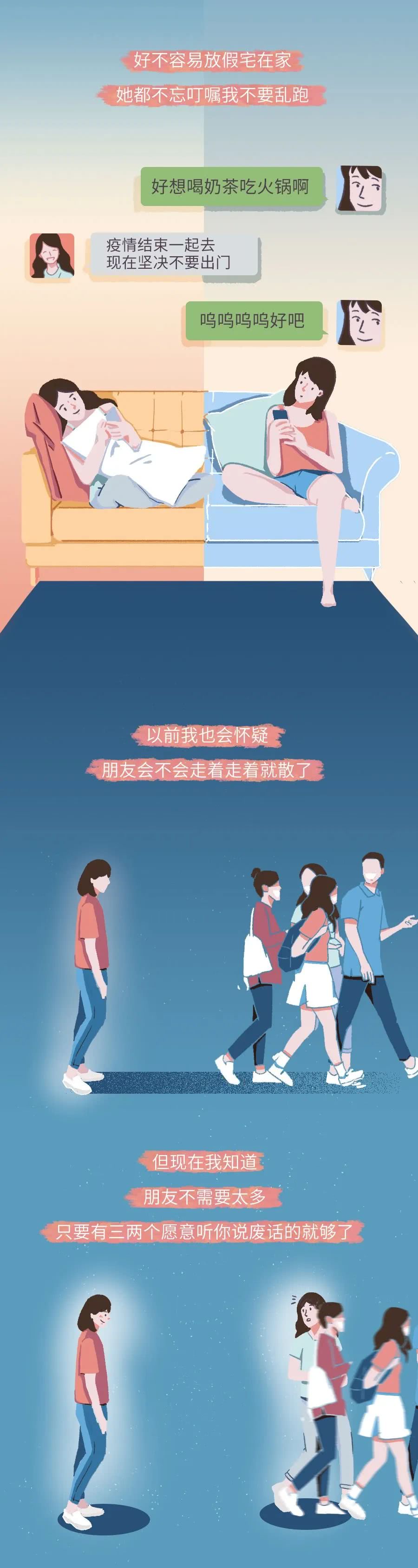 『微信』微信搜索“哈哈哈”，就知道谁最爱你