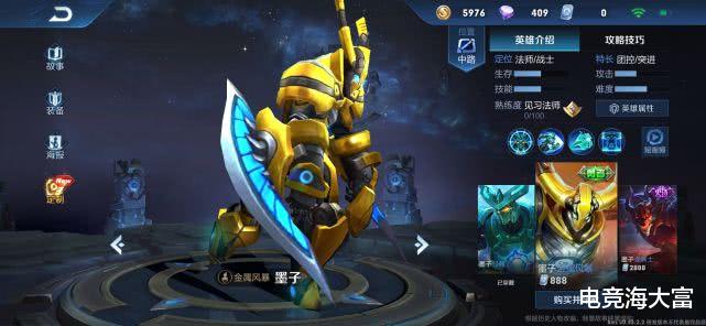 花木兰▲S19战令60级皮肤选谁?剑舞者没人要,这款机甲才是最佳选择!