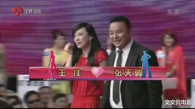 runningman|非诚勿扰女嘉宾锒铛入狱：牵手后5月怀孕，7月杀夫，判刑10年