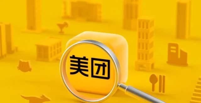 iphone12|没了“点评”的美团医美，可能已经起了“控评”的心思