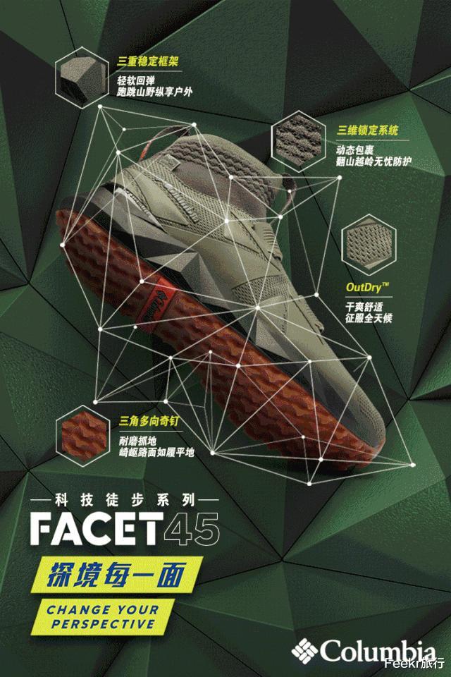 旅行|“恶魔之眼”、“中国版66号公路”刷屏整个夏天，我却庆幸没去