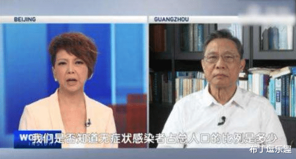 「钟南山」无症状感染者引发新一轮的疫情？钟南山给出答案：出门别忘戴口罩