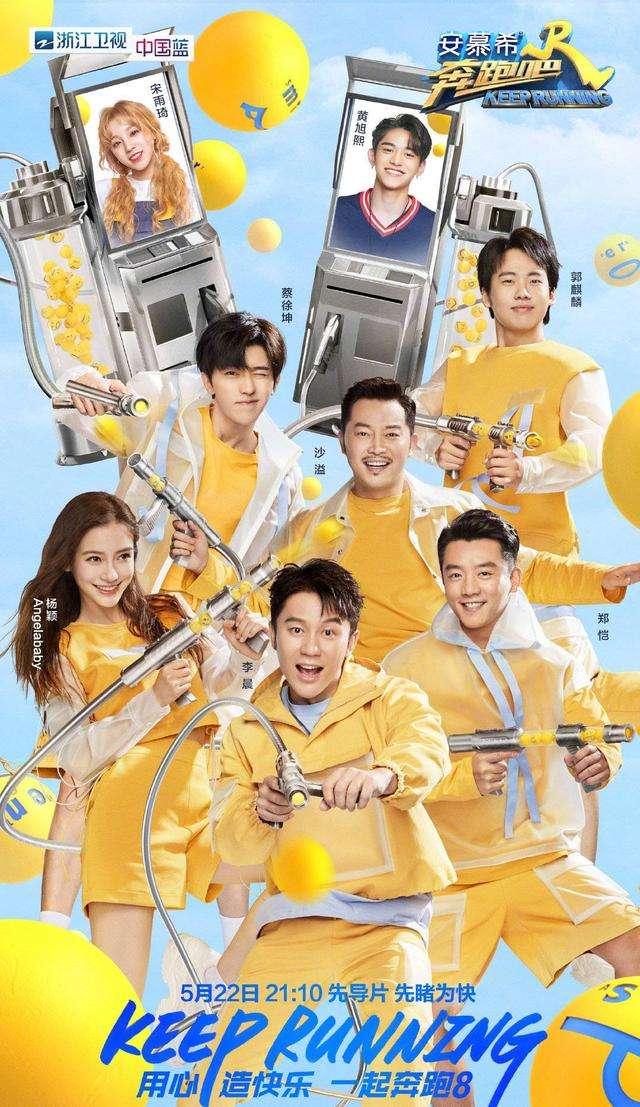 #郭麒麟#《奔跑吧》最新一期，郭麒麟举动再现高情商，网友：虎父无犬子！