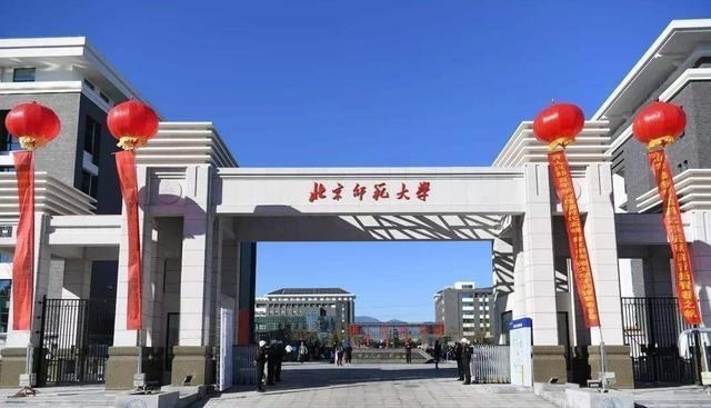 师范院校|报考师范大学，应先明白四个问题：注意第二个，报考失误不能考编