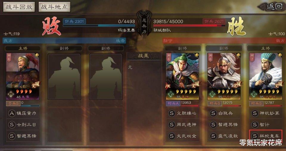 s5|三国志战略版：「联盟黑科技」3天打6-7级城进入高级资源州