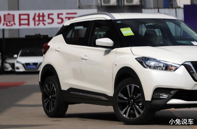 『日产』日产终于给力了！降价后才卖8.38万，这台SUV要火了