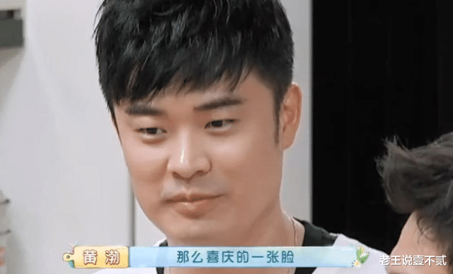 陈赫|为什么《向往》等各大综艺都会邀请陈赫?黄渤道出原因,太现实!