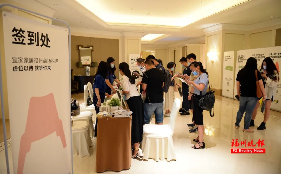 福州晚报|千人应聘！福州宜家太火爆了！开业时间在……