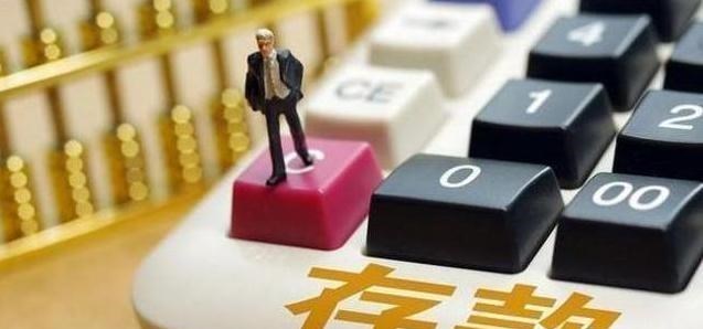 银行|手握25万现金，在国内属于什么水平？银行经理给出的答案难以接受