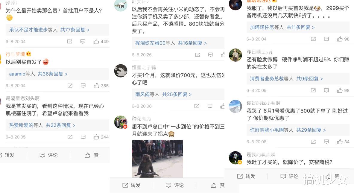 「石墨烯」小米大跳水，真全面屏+骁龙865，5G旗舰机不到三个月直降802元