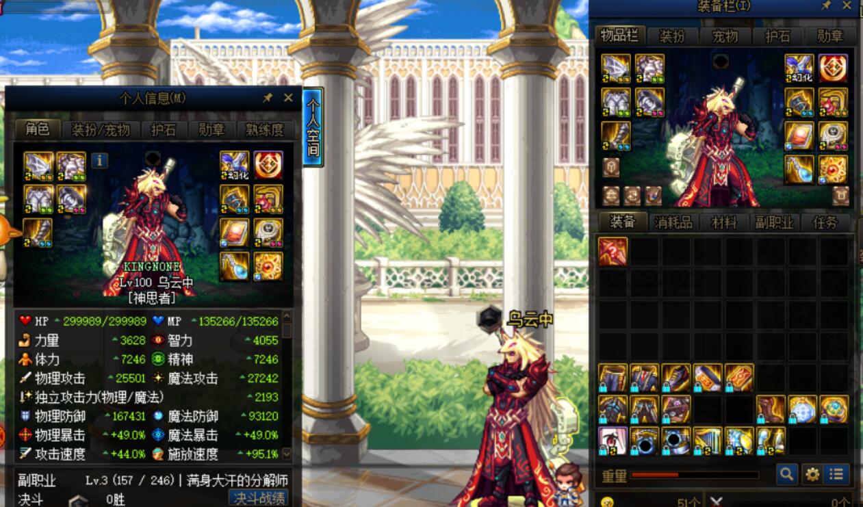 阿修罗|DNF：什么职业能成希洛克幻神？满足这3个特性即可，剑魂可以阿修罗不行