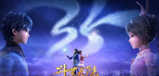 小舞|斗罗大陆：唐三和小舞六岁时就懂感情，兄妹只是幌子