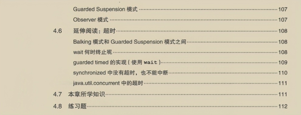 Java|2020年的Java程序员面试三件套：多线程+算法+微服务