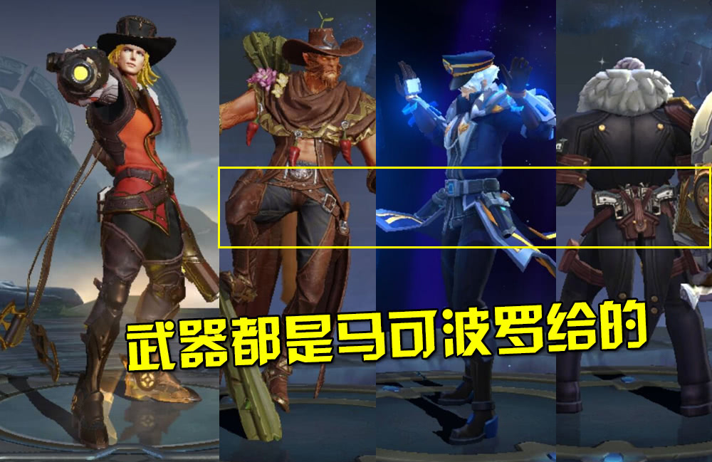 『王昭君』王者荣耀：皮肤中隐藏的小秘密，他与王昭君的情侣皮肤凤求凰