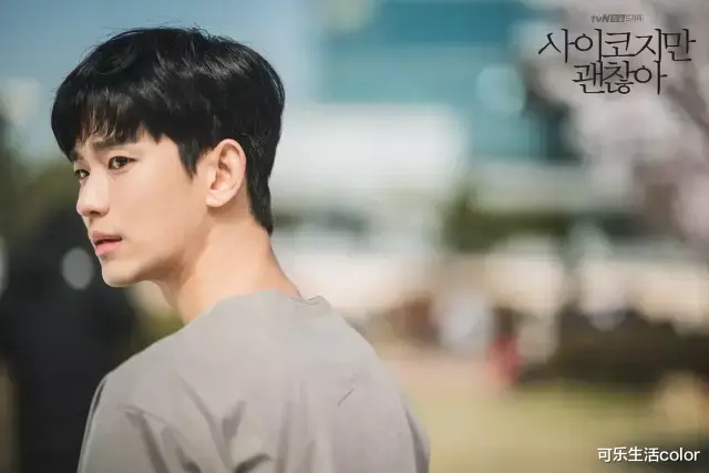 「金秀贤」新戏预告露个肉都上热搜？金秀贤终于演浪漫喜剧啦！