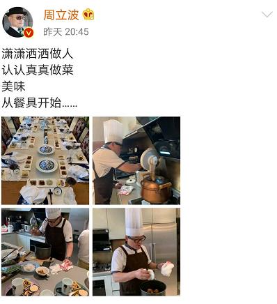 周立波|移居海外反水好友，被美国下最后通牒的周立波，再曝新情况